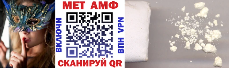 Амфетамин 97%  ссылка на мегу ССЫЛКА  Магас  дарнет шоп 