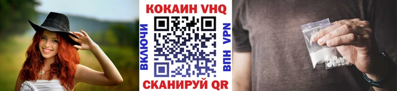 darknet официальный сайт Магас КОКАИН 97% купить сайты