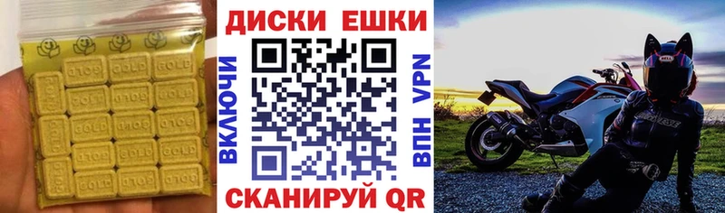Экстази бентли  МЕГА ТОР  Магас 