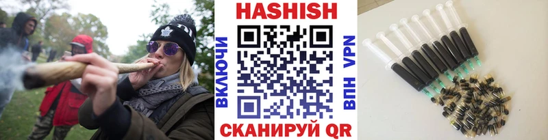 купить наркоту  MEGA рабочий сайт  Гашиш гарик  Магас 