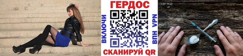 ГЕРОИН афганец  Магас 