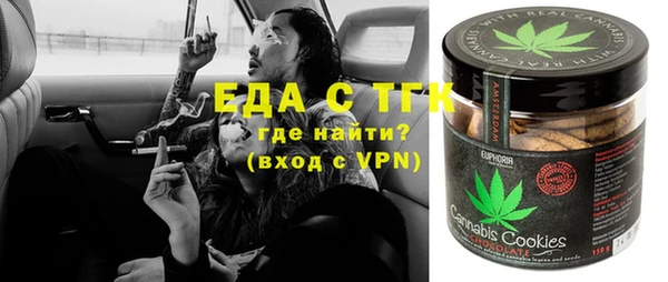 спайс Балахна