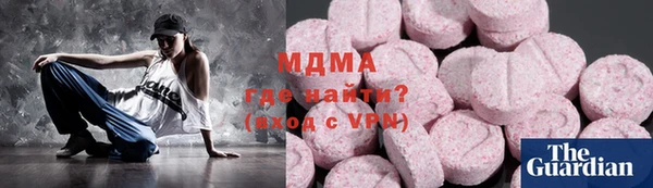 spice Армянск