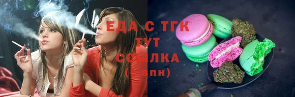 прущая мука Арсеньев