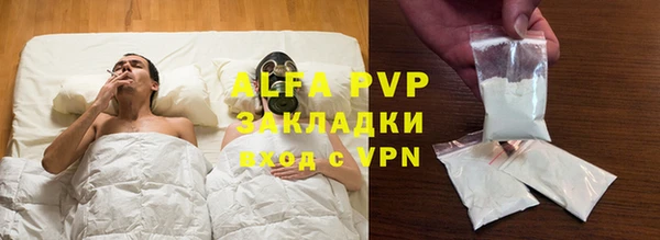 спайс Аркадак