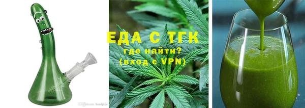 спайс Аркадак