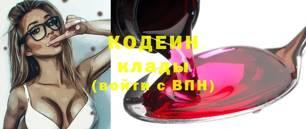 spice Армянск