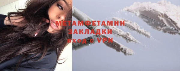 меф Вяземский
