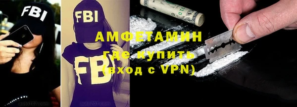 мяу мяу кристалл Вязники