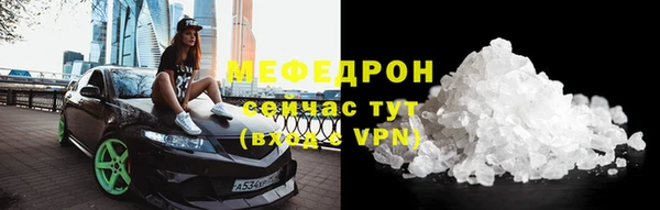 ECSTASY Заволжск