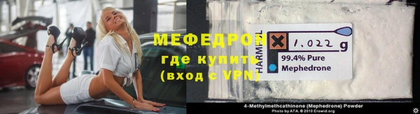 spice Армянск