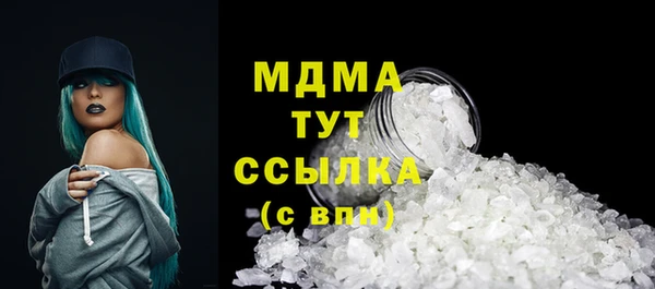 таблы Вязьма