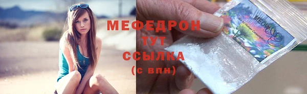 spice Армянск
