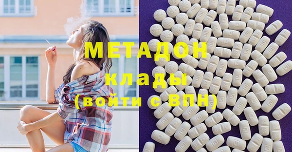 Альфа ПВП Заволжье
