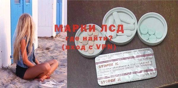spice Армянск