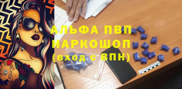 спайс Аркадак