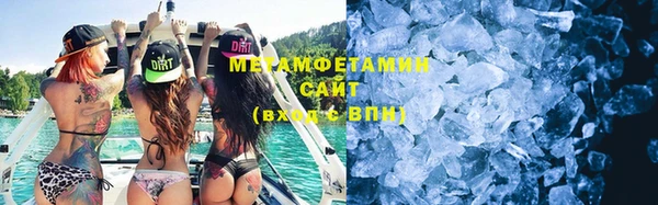 spice Армянск