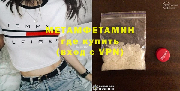 спайс Аркадак