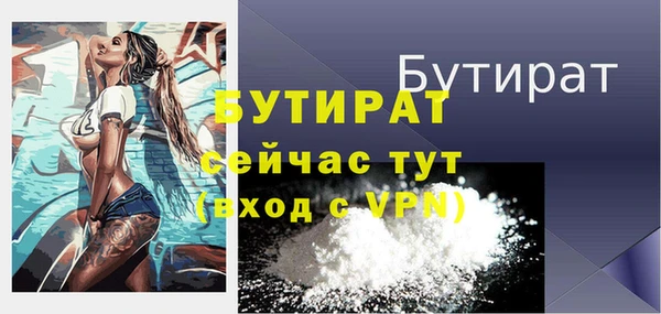 spice Армянск
