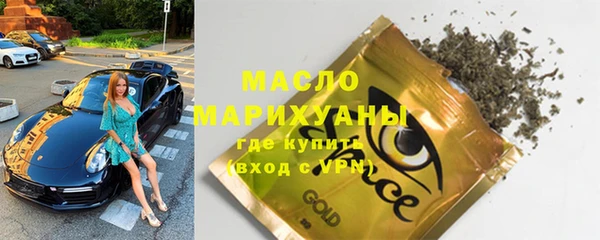 спайс Аркадак