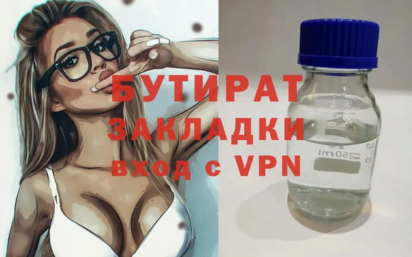 спайс Карпинск