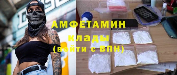 амф Балабаново