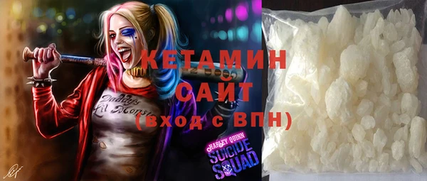 spice Армянск