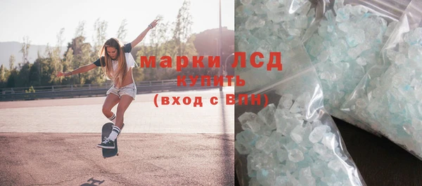 spice Армянск