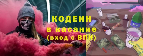 spice Армянск