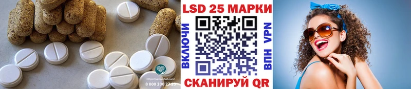 ЛСД экстази ecstasy Магас