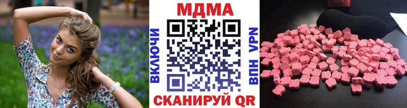 MDMA кристаллы  Магас 