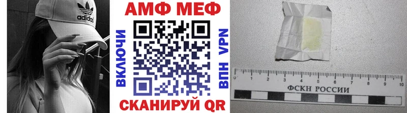 Первитин кристалл  Магас 