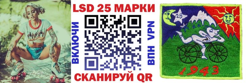 Марки N-bome 1,8мг  Магас 