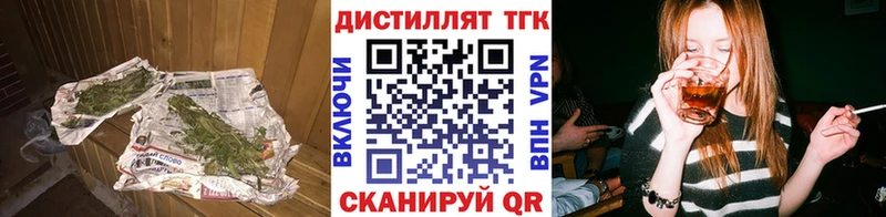 купить закладку  Магас  Дистиллят ТГК концентрат 